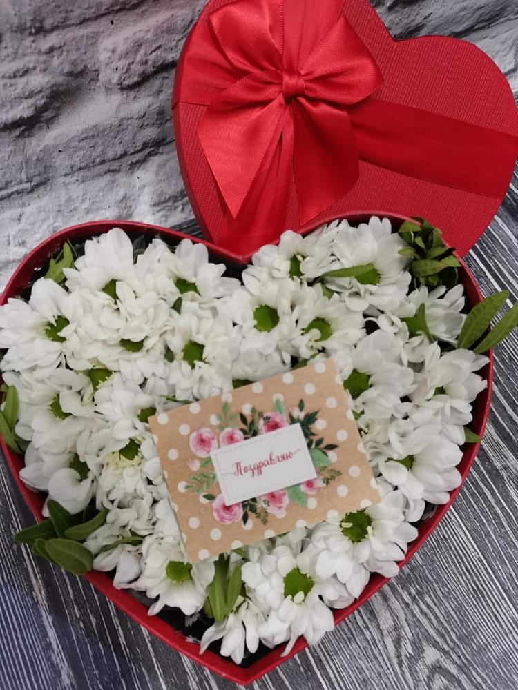 Цветочная композиция из Хризантемы в виде сердца в Голицыно